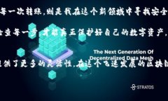 要将欧意与TP钱包同步，通常需要按照以下步骤进