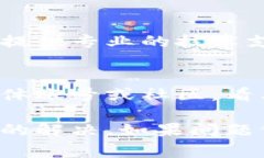 如果你的TP钱包无法打开，可能是由于多种原因造