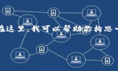 关于“中物联区块链最新消息”的具体内容和动