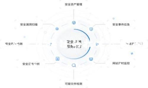 这个问题很有趣，涉及到区块链技术和数字货币的关系。在数字货币的世界中，每一种货币通常会与特定的区块链关联，但并不总是如此。接下来，我将详细解释这一点，并分享我的一些个人观察和体验。

区块链与数字货币的关系

区块链可以被视为一种分布式账本技术，它能够以去中心化的方式记录和验证交易。每一种数字货币往往都有自己的区块链，例如比特币（Bitcoin）依托于比特币区块链，以实现货币的转移和交易记录。

在这种情况下，每个币种确实对应于特定的区块链。例如，比特币和以太坊（Ethereum）是两种不同的币，它们各自存在于不同的区块链上。比特币的区块链专门用于记录比特币的交易，而以太坊不仅可以进行货币交易，还支持智能合约等功能。

不过，情况并不总是如此

然而，也有一些例外。在某些情况下，多个币种可以运行在同一个区块链上。例如，以太坊上的许多ERC-20代币都依赖于以太坊区块链。在这种情况下，这些代币虽然是不同的币种，但都共享同一条区块链的技术基础。

这让我回想起我小时候学习计算机编程时的情景。那个时候，我听说过“代码重用”的概念，即可以在不同的项目中重复使用同样的代码。区块链技术似乎在某种程度上也体现了这一点，特别是在公链（如以太坊）上，开发者可以基于已有的架构来创建新的代币，而不需要从头开始构建。

中心化和去中心化的选择

还有一些中心化的项目，它们可能采取的是自身开发的区块链，而不是依赖于公链。这意味着在这种情况下，一个币种确实可能对应着独特的区块链。例如，Ripple（XRP）是一个中心化的加密货币，它所使用的区块链与其他系统是孤立的。对于这种情况，我们可以理解为，币种与区块链之间的关系更为复杂，需要根据项目的具体目标和架构来判断。

个人经历的反思

当我第一次接触比特币时，产生了一种被新技术吸引的感觉。那时的我并不了解区块链的复杂性，只是简单地认为每个币对应一个区块链。然而，随着我对这个领域的深入了解，我逐渐意识到背后的复杂性和多样性。这种发现让我觉得，区块链技术及其应用就像是一个无边无际的知识海洋，时刻都有新的东西冒出来。

结论

总的来说，虽然一个币种通常会对应一个区块链，但也存在着多币种共享单一区块链的情况，以及一些独立的、中心化的区块链。因此，在评估一个币种时，理解其底层区块链的技术架构和定位至关重要。随着区块链技术的发展，这种关系将继续演变，我们还需要保持开放的心态，去迎接未来可能出现的新模式。

希望这段文字能够帮助您更好地理解币种与区块链之间的关系，同时也鼓励您深入探讨这个充满活力的领域。无论是技术爱好者还是普通用户，拥抱变化与创新的精神将会使我们在这个迅速发展的数字化世界中更具竞争力。