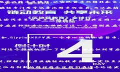 这个问题很有趣，涉及到区块链技术和数字货币