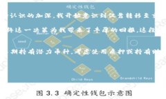 tp钱包里的币只能转到交易所卖吗？bianhaotp钱包