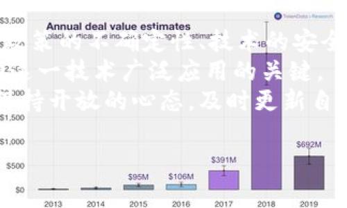 区块链和加密货币（通常被称为“币”）之间的关系非常密切，但它们并不是同一个概念。让我为您详细解释这两者之间的联系及其各自的特点。

区块链的基本概念
区块链是一种分布式账本技术，允许数据在网络中的多个节点之间共享和存储。简单来说，区块链可以被看作是一种数字文件的集合，其中的信息以“区块”的形式存储，每个区块包含了一定数量的交易记录，并通过加密技术连接在一起，形成一个不可篡改的链条。
由于其去中心化的特性，区块链能够提高数据的安全性和透明度。这让人们能够对区块链中记录的信息进行验证，而无需依赖于任何中央权威机构。这一特性也使得区块链在金融、供应链管理、医疗等多个领域都有了广泛的应用潜力。

加密货币的基本概念
加密货币是一种基于区块链技术的数字货币。它使用密码学技术确保交易的安全性和隐私性，并通过区块链技术实现去中心化的记录管理。比特币是最早也是最知名的加密货币，自2009年问世以来，出现了数以千计的其他加密货币，如以太坊、瑞波币等。
加密货币能够在没有银行或其他金融机构的情况下进行点对点交易，因此被一些人视为对现有金融体系的一种挑战。这种新兴的货币形式吸引了大量投资者的关注，并在全球范围内掀起了一场数字货币热潮。

两者之间的关系
区块链和加密货币之所以紧密相连，主要是因为加密货币通常是基于区块链技术构建的。每一笔加密货币的交易都是通过区块链进行记录的，区块链为加密货币提供了一个安全且透明的交易环境。
可以说，没有区块链，就没有加密货币。区块链为加密货币的运作提供了必要的技术支持，同时也确保了交易的安全和透明。这种关系让加密货币能够在没有中央管理机构的情况下，实现可靠的价值转移。

区块链与加密货币的应用
除了在加密货币领域的应用，区块链技术还被广泛应用于许多其他行业。比如，在供应链管理中，区块链可以用来追踪产品的来源和流通，确保每一个环节的信息透明准确；在医疗领域，区块链能够安全地存储患者的健康记录，提高医疗服务的效率。
我的一个朋友就曾在一家物流公司工作，他向我分享过他们如何利用区块链技术来提高物流追踪的透明度。他告诉我，通过在区块链上记录每个货物的运输信息，公司能够实时跟踪货物流动，并在出现问题时快速找到责任方。这种技术的应用极大地提升了他们公司的效率，同时也增强了客户对他们服务的信任感。

个人观点与未来展望
我相信，区块链技术在未来有着广阔的应用前景，而加密货币则可能成为一种重要的资产类别。但是，我们也必须正视其面临的挑战。比如，监管政策的不确定性、技术的安全性、以及市场的波动性等，都是需要被仔细考虑的问题。
我小时候对新事物总是充满好奇，现在回想起来，正是这种好奇心让我乐于探究区块链和加密货币这样复杂的主题。我相信，教育和普及是推动这一技术广泛应用的关键。
总之，区块链和加密货币之间的关系密不可分，在未来的数字经济中，它们将继续发挥重要作用。无论是技术的进步还是市场的变化，我们都应保持开放的心态，及时更新自己的知识，以顺应时代的发展。

希望这些信息能对您理解区块链与加密货币之间的关系有所帮助，也期待看到您在这一领域的探索与发现。