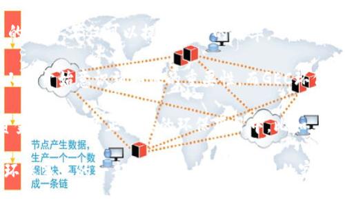 GEC环保币是一种以可持续发展和环保为核心理念的加密货币，它利用区块链技术实现透明的交易记录和生态项目的资金流动。因此，可以说GEC环保币是基于区块链的，但它不仅仅是一个普通的加密货币，更是一个推动环保项目发展的金融工具。

区块链技术提供了去中心化、不可篡改和透明的账本系统，使得GEC环保币的交易和用户之间的互动在安全和信任的基础上进行。这种技术的应用，不仅可以提高交易的效率，还能确保每一笔资金的使用都能被追踪，从而最大限度地减少浪费和不必要的支出。

此外，GEC环保币的出现与全球日益增长的环保意识密切相关。在我小时候，很少有人愿意真正为了环保付出行动，但随着气候变化的加剧，人们开始意识到环保的重要性。而GEC环保币的设计正是为了激励个体和组织在环境保护方面采取行动。

对于那些对加密货币和区块链技术不了解的人来说，GEC环保币可能看起来像是一个新的投资机会。但实际上，它更像是一种工具，能够将资金引导到真正需要的环保项目中。比如，在我参与的某个环保项目中，我们通过GEC环保币筹集了资金，用于植树和清理湖泊，这种直接的资金流动让我感受到科技与环保结合的力量。

总之，GEC环保币不仅是基于区块链的数字货币，更是一个助力可持续发展的平台，未来的发展潜力巨大。通过这种方式，每个人都可以成为环保事业的一部分，为保护我们共同的家园尽一份力量。