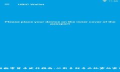 区块链数字货币发行指南：从新手到专业玩家的