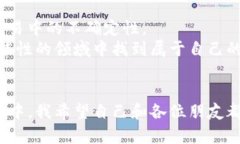 TP钱包闪兑到账为何比预估少？实用解析与应对策