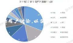 关于TP钱包的交易功能是否存在的问题，我来给你