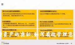 tp钱包新增资产的奥秘：如何有效管理您的数字货