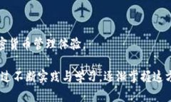 在讨论tp钱包（TokenPocket）和小狐狸钱包（MEW钱包