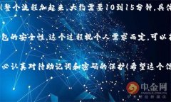 关于TP钱包（TokenPocket）的注册流程，通常是一个