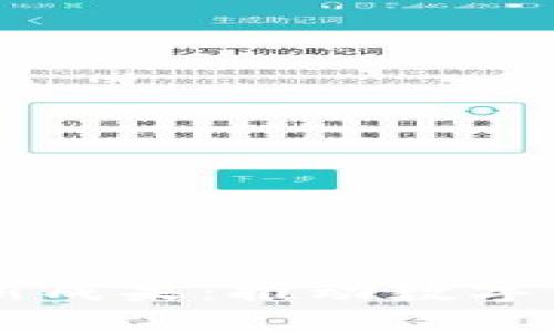 区块链应用的最新成果：推动数字经济的革命性变革