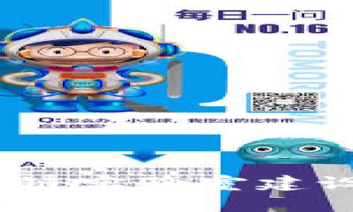 探索未来：日本区块链实验室建设的最新动态与启示