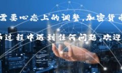 要将Pig币提到TP钱包中，您可以按照以下步骤进行