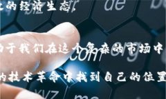 区块链的世界里有着各种各样的数字货币，其中