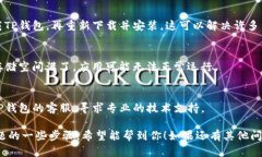 如果你的TP钱包App打不开了，可以尝试以下几种解