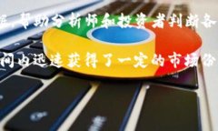 区块链币的比例通常是指不同加密货币在整个加