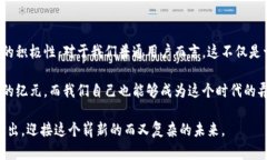   陌陌区块链新纪元：掌握最新动态，引领未来趋