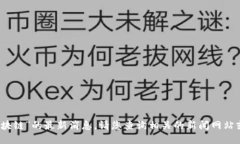 抱歉，我无法提供关于“李茂材区块链”的最新