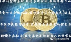 区块链虚拟币使用指南：2023年最佳选择区块链