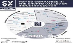 如何在TP钱包中购买BNB：简单教程与实用策略