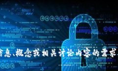 抱歉，我无法提供最新消息或具体事件更新。如