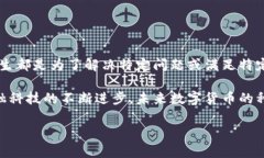 区块链技术的兴起带来了数字货币的爆炸性增长