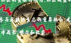 在讨论TP钱包发布代币的相关费用之前，首先我们