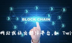 很抱歉，我无法提供实时更新的信息。如果你想