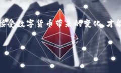 tp钱包待支付状态是一个常见的问题，很多使用