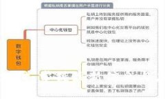 区块链支付：掌握最新信息与应用趋势