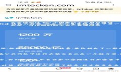 （）：如何在TP钱包轻松兑换Kishu币：实用指南