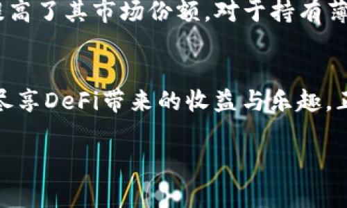 在TP钱包（TokenPocket）中，