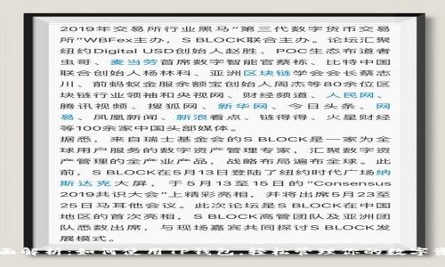 全面解析：如何使用TP钱包，轻松管理你的数字资产