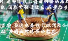 在使用 TP 钱包进行转账时，如果遇到“未找到服