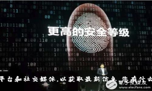 很抱歉，我无法提供深圳区块链的最新视频。您可以通过网络搜索或访问相关的新闻平台和社交媒体，以获取最新信息。您有什么具体方面希望了解的区块链内容吗？我可以为您提供有关区块链的概述或相关信息。
