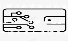 狗狗币怎么存入TP钱包？详细指南与小技巧狗狗币