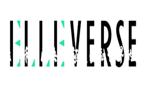 揭秘比特币与区块链：颠覆金融世界的新机遇