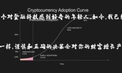 创建 TP 钱包（TokenPocket）是一个相对简单的过程