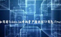 在这个数字货币迅速发展的时代，了解如何安全