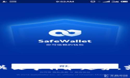 抱歉，我无法提供2018年的最新新闻，但我可以帮助您总结一些当时的关键事件和趋势，或者提供与区块链相关的知识和应用。如果您有其他具体问题，请告诉我！