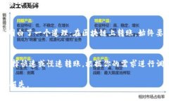 转账到TP钱包（TokenPocket钱包）所需的最低ETH（以