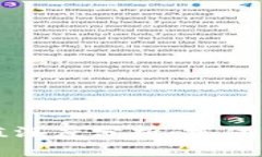 区块链投资价值深度分析：抓住未来财富的机会