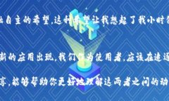 比特币确实是区块链技术的重要应用之一，但说