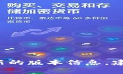 截至我最后的信息更新（2023年10月），TokenPocke