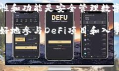 在区块链和加密货币的世界中，数字钱包是用户