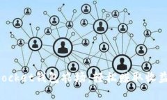 玩转TokenPocket钱包农场：轻松赚取收益的实用攻略