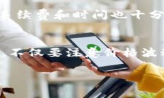 要把TP钱包中的GDF代币转换成BNB（币安币），你可