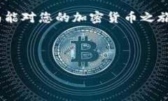 要将STARK币存入TP钱包，您可以按照以下步骤进行