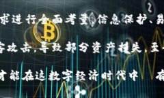 数字货币钱包种类繁多，各有其特点和使用场景