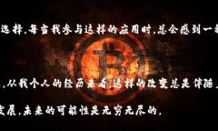 以太币（Ether）是以太坊（Ethereum）区块链上的原